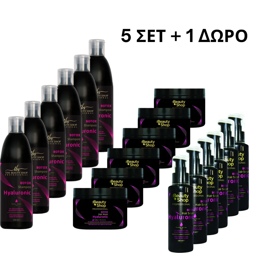  5 ΣΕΤ +1 ΔΩΡΟ ΥΑΛΟΥΡΟΝΙΚΟ-ΣΑΜΠΟΥΑΝ 1000ML- ΜΑΣΚΑ ΜΑΛΛΙΩΝ 500ML -ΣΕΡΟΥΜ100ML