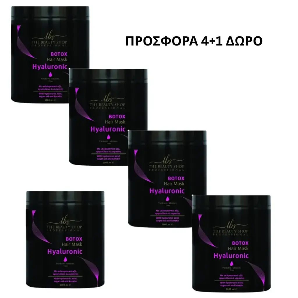 ΠΡΟΣΦΟΡΑ 4+1 ΔΩΡΟ ΜΑΣΚΑ ΜΑΛΙΩΝ ΥΑΛΟΥΡΟΝΙΚΟ 1000ml