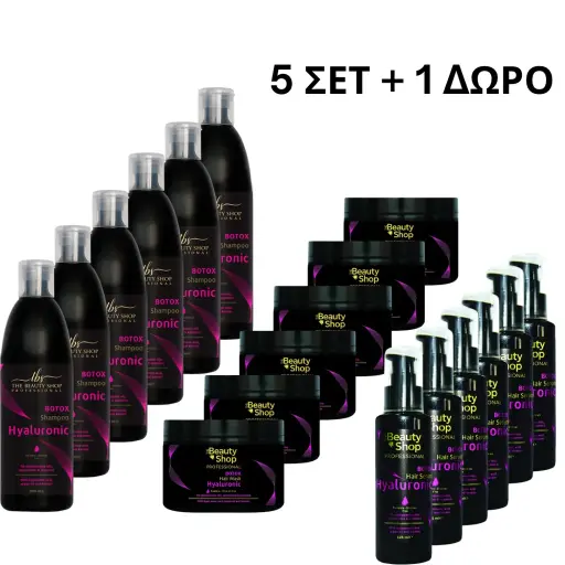  5 ΣΕΤ +1 ΔΩΡΟ ΥΑΛΟΥΡΟΝΙΚΟ-ΣΑΜΠΟΥΑΝ 1000ML- ΜΑΣΚΑ ΜΑΛΛΙΩΝ 500ML -ΣΕΡΟΥΜ100ML