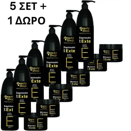  5 ΣΕΤ + 1 ΔΩΡΟ ΣΑΜΠΟΥΑΝ 1000ML ΚΑΙ ΜΑΣΚΑ ΜΑΛΛΙΩΝ 500ML ΓΙΑ EXTENSIONS